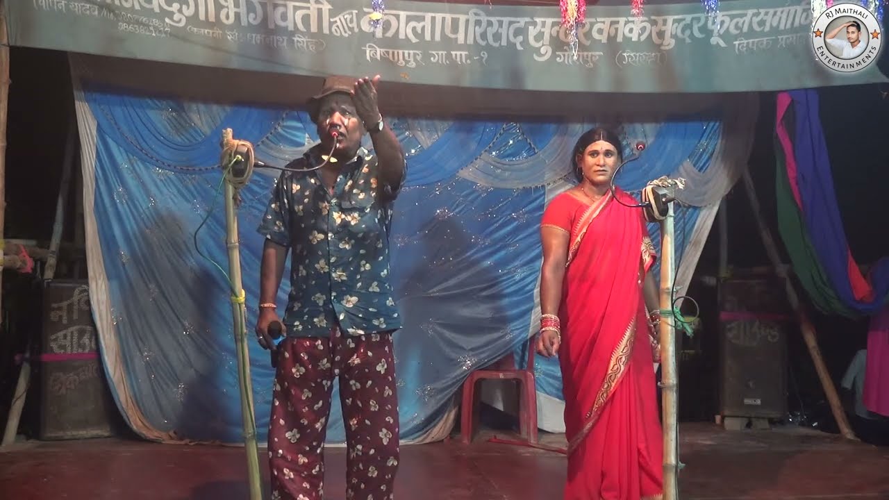 सुन्दर बन के सुन्दर फुल ban ke sundar phool ke nach part-3   