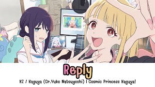[ซับไทย] Reply - KZ / Kaguya (Cr.Yuko Natsuyoshi) | Cosmic Princess Kaguya!