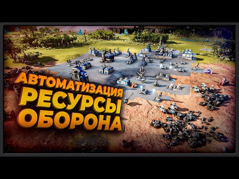 Desynced красивая автоматизация!