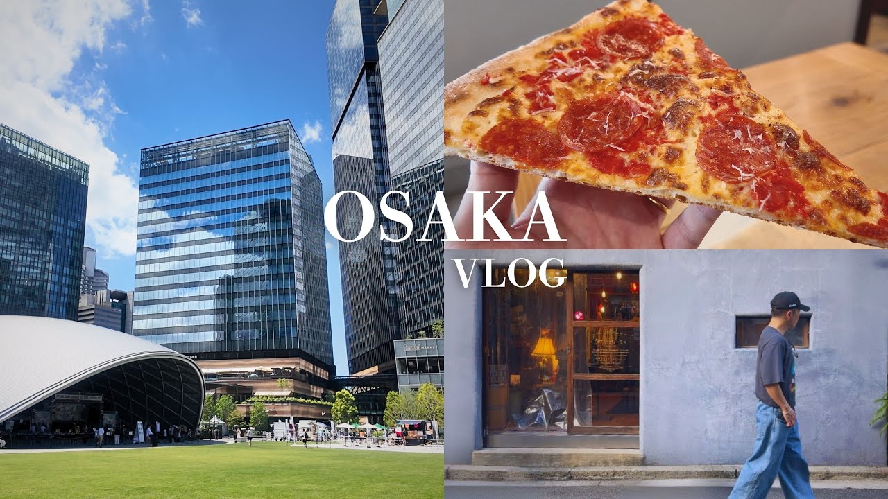 【大阪vlog】大阪カフェ&グルメ巡り / グラングリーンで都会のリゾートカフェ / 中崎町の絶品グルメ / 何度も通いたいなんばのカフェモーニング / Osaka vlog