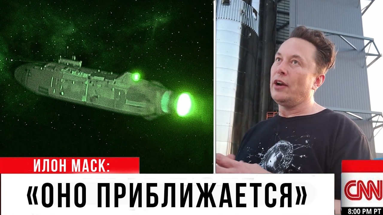 КОСМИЧЕСКИЙ ОБЪЕКТ 3I/ATLAS ПРИВОДИТ В ШОК, ПРИБЛИЖАЯСЬ И ОТДАЛЯЯСЬ ОТ НАС!