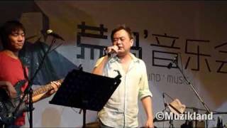 然而 (你不會知道)  陳昇@[P.S.是的，我在廣州]