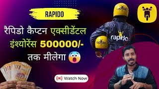 How do I claim Rapido accident insurance? | Claim Procedure | Rapido Captain bike taxi