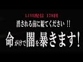 《削除される前に観て》闇を暴きます !! 　呪われた!!