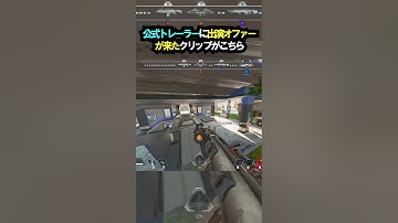 【APEX】海外で20万いいね獲得!!公式トレーラーに出演オファーが来たクリップがこちら!!#apex #apexlegends #ゲーム #shorts