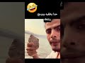 أكثر بحر مالح     نجومي