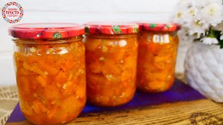 картинка: НОВИНКА!!! ОВОЩНОЙ САЛАТ С ТЫКВОЙ НА ЗИМУ! ЭТО НЕРЕАЛЬНО ВКУСНО И ПРОСТО!