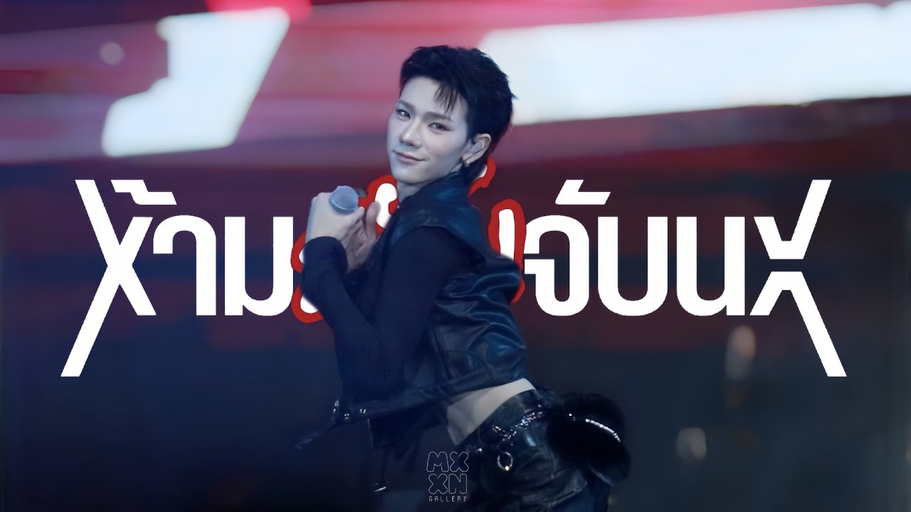 [4K] PLUGGY FOCUS | FREEZE (ห้ามขยับจับนะ) - PERSES