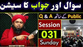 Sawal Jawab Session 031 | Public Q&A with Engineer Muhammad Ali Mirza | Islamic Questions Answers