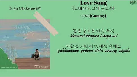 Gummy (거미) - Love Song (노래해요 그대 듣도록) [Do You Like Brahms OST Part 10] (Lyrics)