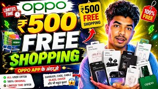 Oppo ₹500 फ्री Shopping Loot Offer! Oppo ₹500 Coupon Loot Today! Oppo Spin & Win ₹500 Coupon Code! screenshot 5