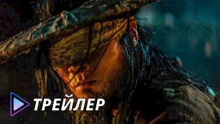 Пришельцы. Часть 2 (2024) - Трейлер | Oegye+in 2bu