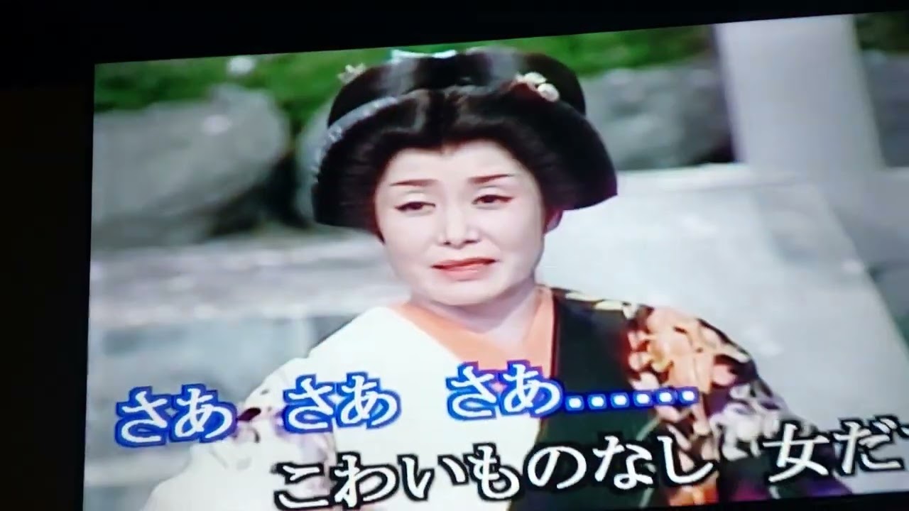 関東春雨傘 美空ひばり 翻唱 鄭惠心 Youtube