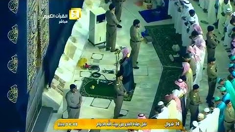 سورة غافِر | ١ - ٢٠ | خالد الغامدي