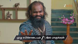 Salangai Oli Ep - 664 Aug 17 2026 Zee Tamil