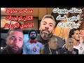 .عابدي بااع وي توا بدات الكان..حمداعلي ولد سامي  ..كالعادة خيبة لكنها منتظرة للي فايق بعصابة المزوط