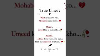 Day 36 💔 | Tooti Hui Umeedein Sabse Zyada Dard Deti Hain #shorts