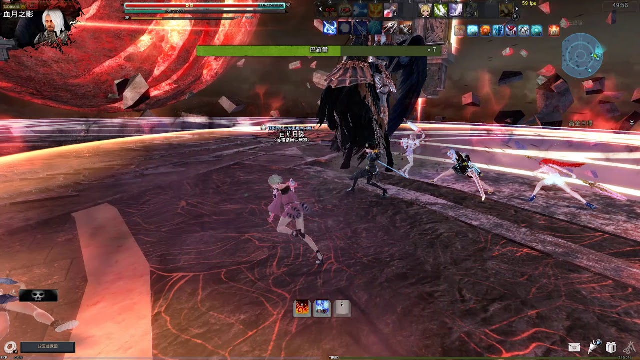 Vindictus Balor Attatck Patterns 1 2