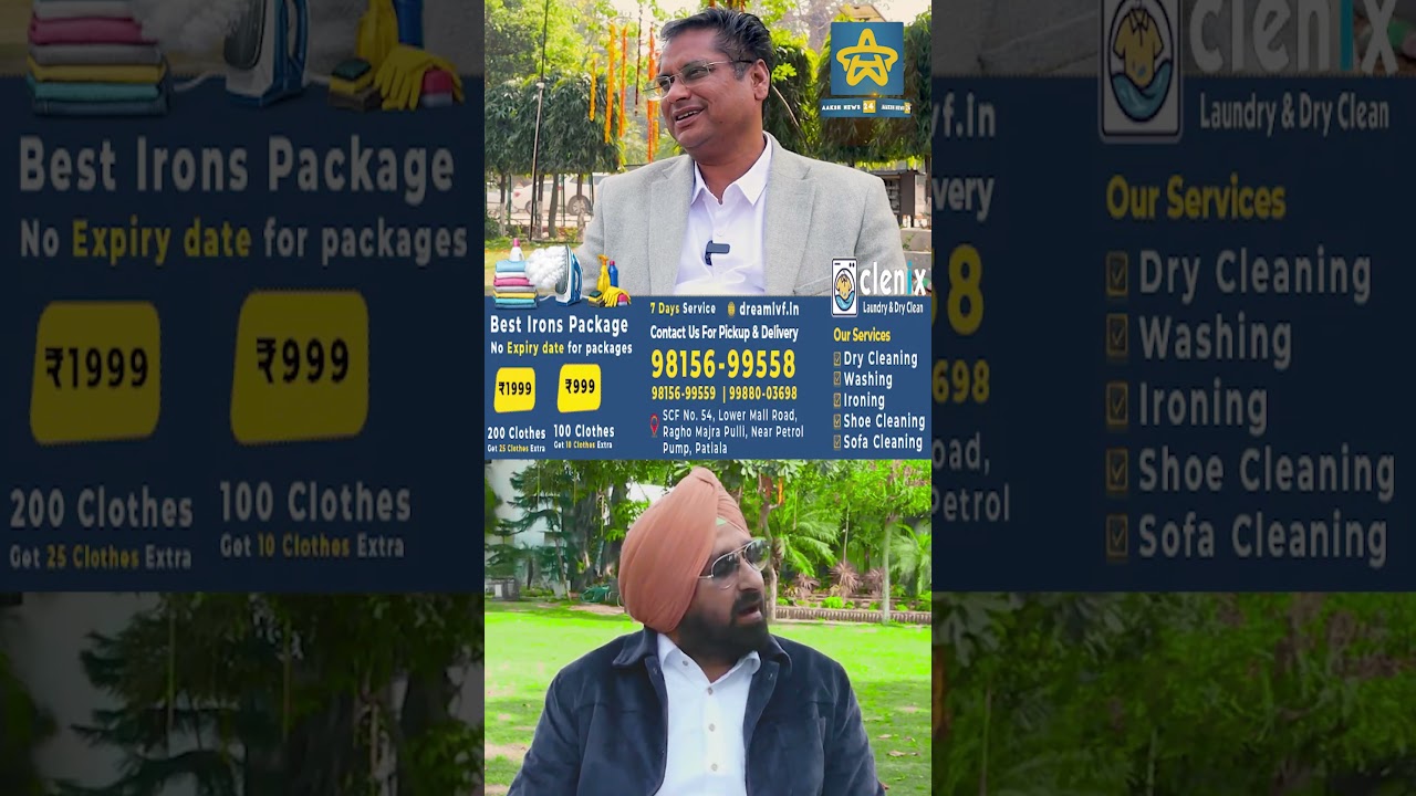 ਸੱਤਾ ‘ਚ ਆ ਕੇ ਬਦਲੇ ਜਾਂ ਨਹੀਂ? ਭਗਵੰਤ ਮਾਨ ਬਾਰੇ ਚਰਚਾ #patiala #punjabnews