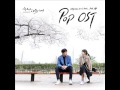 New Empire - A Little Braver [함부로 애틋하게 OST Part.14]