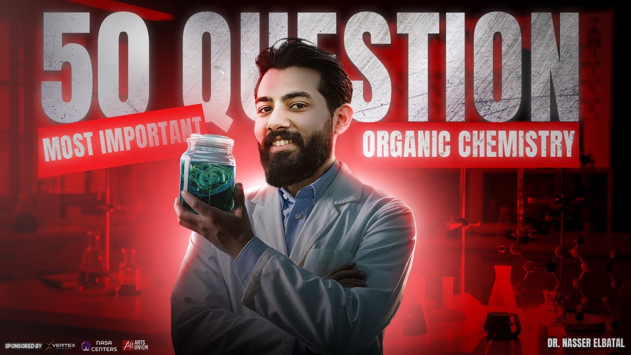 حل اهم 50 سؤال اورجانيك كيمستري (خلاصة نماذج الوزارة)| ناصر البطل | تالتة ثانوي 2025