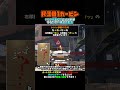 R301カービンをレレレ移動しながらリココンするためのリコイル練習用動画!【シーズン25】 #shorts #apex #ゲーム実況 #fps