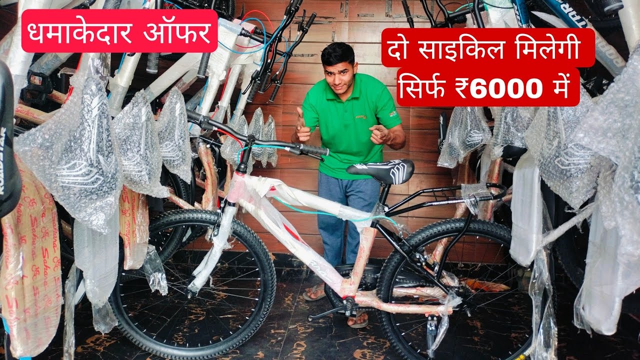Best bicycle under 6000 