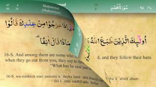 047 Surah Muhammad with Tajweed by Mishary Al Afasy (iRecite)