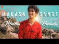 Manasa gange x maathu nannolu  mashup  suraj km