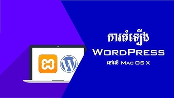 Install wordPress on MacOS X 2020 - KH