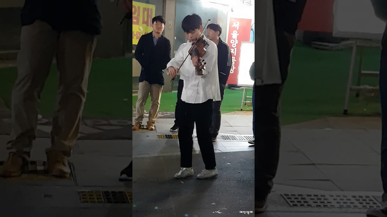 180317 서울 신촌 버스킹 가능동 신예찬 - 징검다리