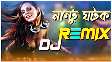 Nantu Ghotok Dj l Remix l Pikss U l Momtaz l Tik Tok 2022 l Best Dance Cover l @PikssU