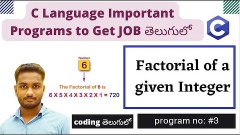 Factorial of a given Integer | C program In Telugu