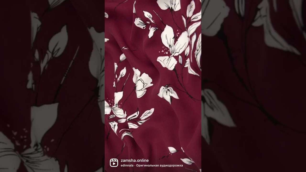 Twill «Romance» / Твил «Романтика»