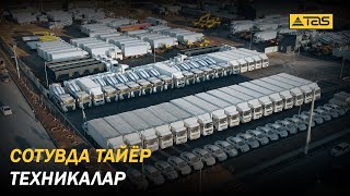картинка: Texnika Advans Servis шоурумларида тайёр техникалар сизни кутмоқда!