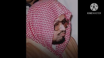 علي جابر سورة النجم كاملة