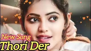 Thori Der // New Song  //New Bollywood song //new romantic song #indiansong #romanticsong #song