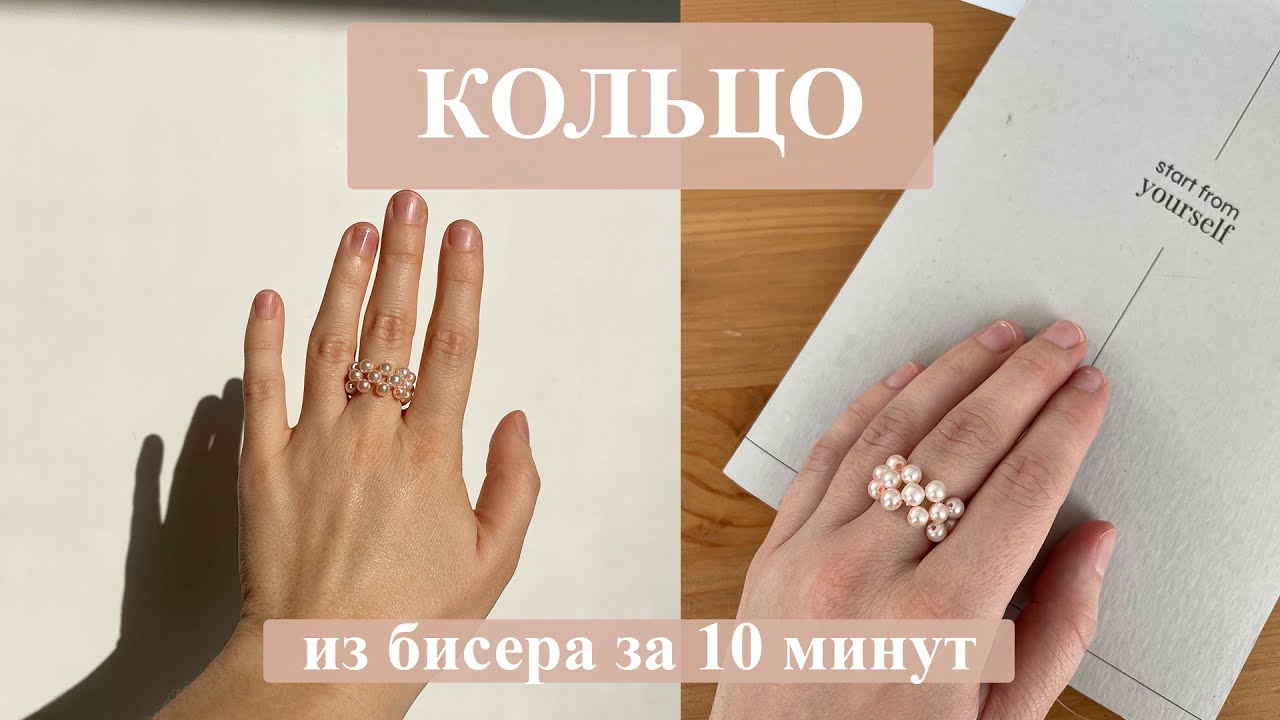Как сделать кольцо из бумаги