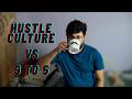 HUSTLE CULTURE NEEDS TO STOP! | #reel vs #real