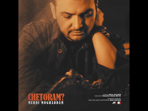    مهدی مقدم چطورم