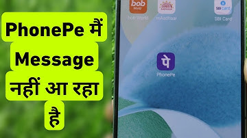 PhonePe Me Message Nahi Aa Raha Hai | PhonePe Notification Not Coming Problem