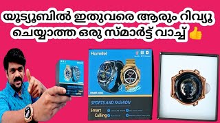 Hommtel HM66 Max Smart Watch review and unboxing/Nuseef Tech Vlog