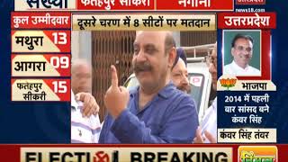 Nagina Loksabha Seat | क्या कहता है यशवंत सिंह का इतिहास देखिये -News18 UP Uttarakhand