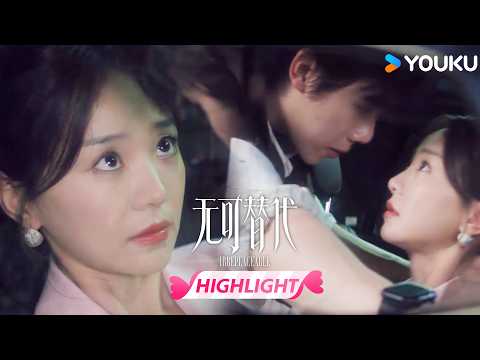 【VIP08提前看】😏女孩无意提到别的男人，小伙醋意直接爆表！ | 无可替代 Irreplaceable | 赵今麦 / 魏大勋 | 优酷宠爱频道 YOUKU ROMANCE