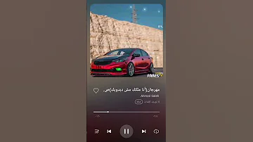 اغاني الدبه لو عايزين اغاني دبه كمان اعمله لايك وانا هانزل على صفحتي كل يوم اغاني دبه 