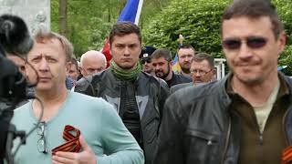 Братство Байкеров-Дорога на Берлин 2017 год Братство Байкеров-Дорога на Берлин 2017 год