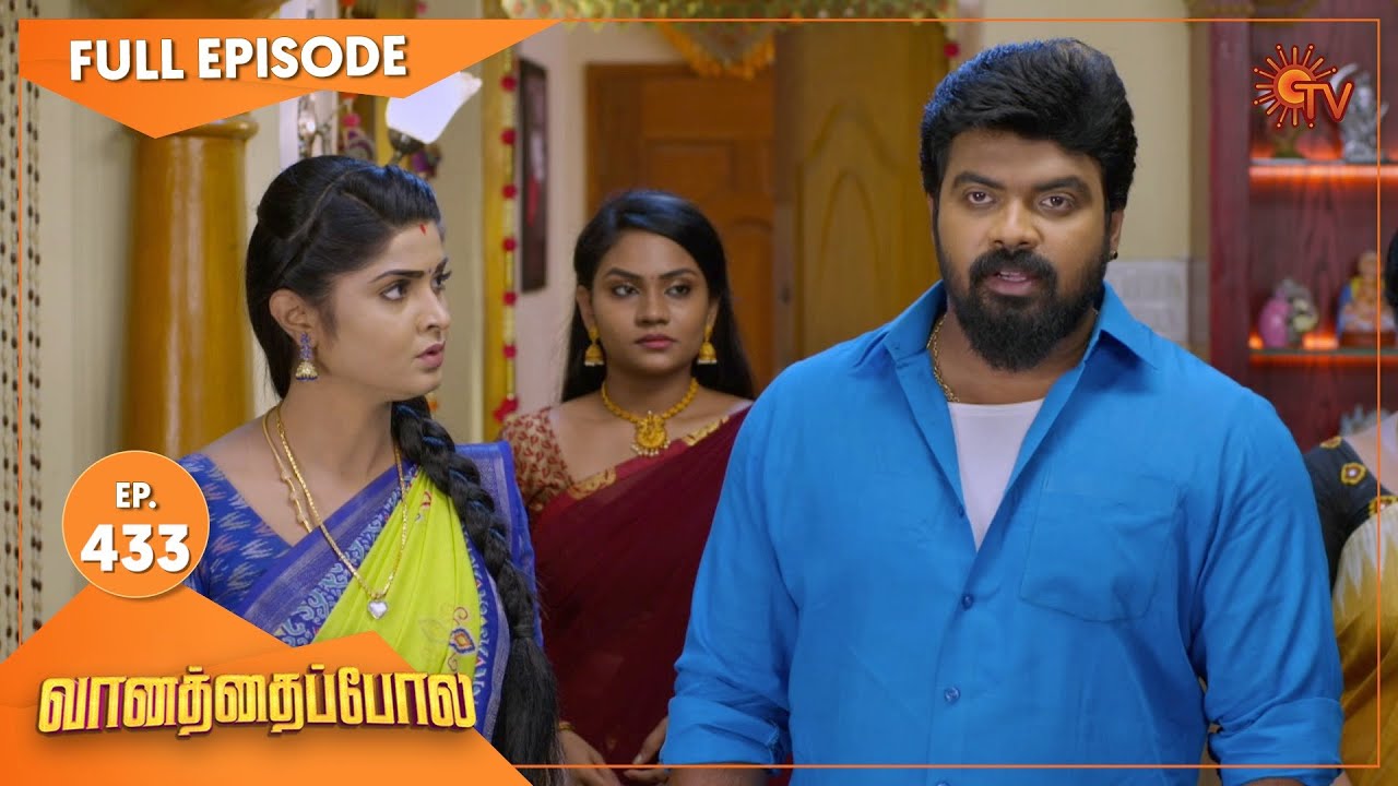 Vanathai Pola - Ep 433 | 19 May 2022 | Tamil Serial | Sun TV