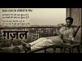 ख़ामोशी में भी तेरी सदा ढूँढता हूँ मैं | आज ज़रूर सुनना ये ग़ज़ल | Best Old Style Ghazal 2025