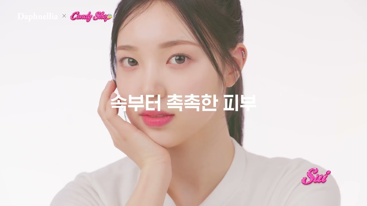[다프넬리아 X 캔디샵] 걸그룹 가방 속 필수 뷰티템 공개?!