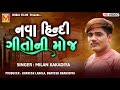      milan kakadiya  new hindi songs